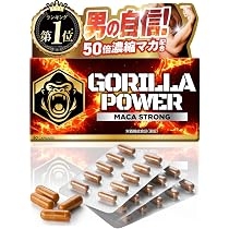 Amazon | ジャックス JAKS マルチビタミンBOOST マルチビタミン13種類