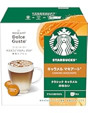 Amazon.co.jp: 【ドルチェ グスト オリジナル専用(ネオ互換性なし