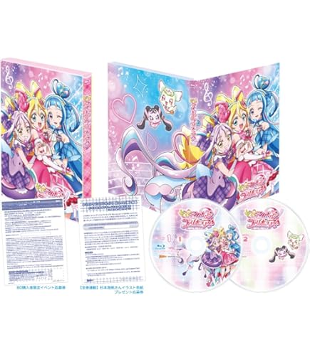 Amazon.co.jp: 魔法つかいプリキュア！！～MIRAI DAYS