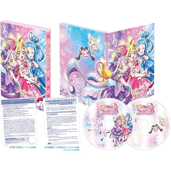魔法つかいプリキュア!!～MIRAI DAYS～ 上巻 通常版 ブルーレイ 51cPe37Bf3L._AC_UL210_SR210,