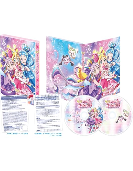 わんだふるぷりきゅあ！Blu-ray アマゾン全巻購入特典 収納BOX Amazon.co.jp: 【Amazon.co.jp限定】わんだふるぷりきゅあ