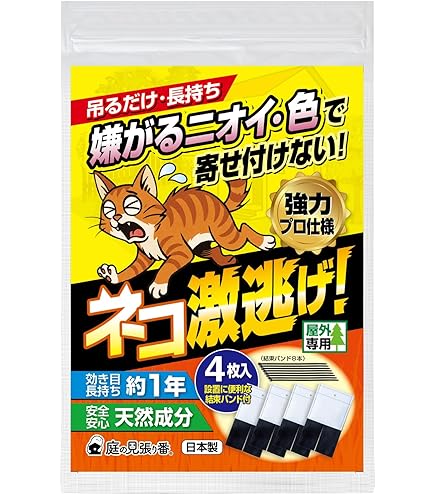 Amazon.co.jp: 撃退タヌキ激臭シート 5個入 たぬき対策 激辛臭が