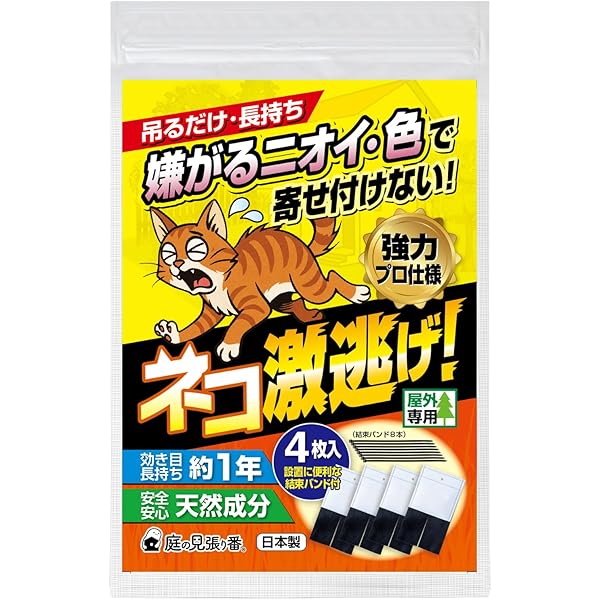 Amazon.co.jp: ＆SH SEIYO MATATABI キャットニップ スプレー