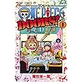 ONE PIECE DOORS! 1 (ジャンプコミックス)