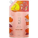 いち髪 【濃密W保湿ケア】 シャンプー 大容量 詰め替え用 660ml | ノンシリコン アミノ酸シャンプー ヘアケア ダメージケア メンズ レディース