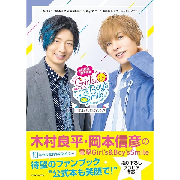 Kiramune Trignal 木村良平 フォトカード Amazon.co.jp: 木村良平