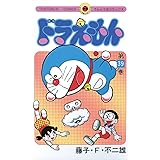 ドラえもん（３９） (てんとう虫コミックス)