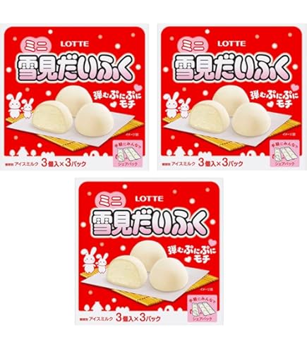 Amazon.co.jp: ロッテ ミニ雪見だいふく 27ml×9個×8袋 : 食品・飲料・お酒