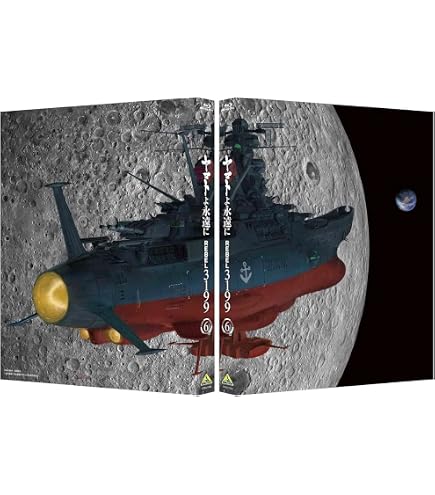 Amazon.co.jp: 【限定特典あり Blu-ray】 ヤマトよ永遠に REBEL3199 6