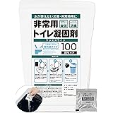 簡易トイレ 凝固剤 100回分 ポータブルトイレ 抗菌 消臭 防災用品 防災グッズ 防災セット 非常用トイレ 災害用トイレ 非常時 トイレ 携帯トイレ 災害時 断水時 介護用トイレ 固まる におい 安心安全 アウトドア キャンプ 凝固剤（ホワイト）