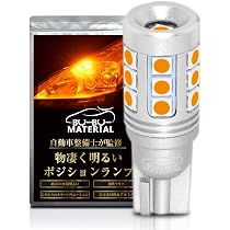Amazon.co.jp: 爆光 アンバーフォグランプ H8/H11/H16 HB4 PSX24W