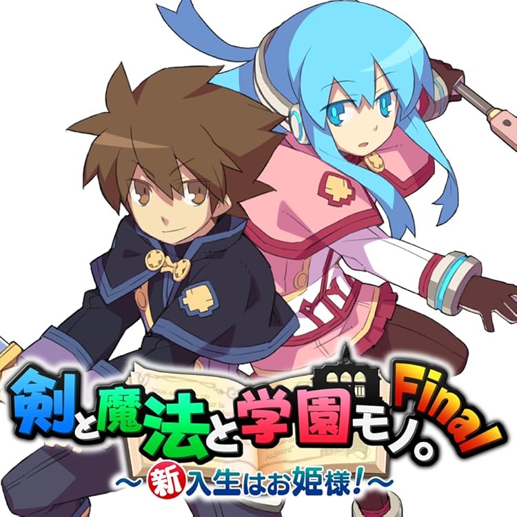 【新品】新・剣と魔法と学園モノ。刻の学園 PSP 新品未開封 Amazon | 新・剣と魔法と学園モノ。 刻の学園 - PSP | ゲームソフト