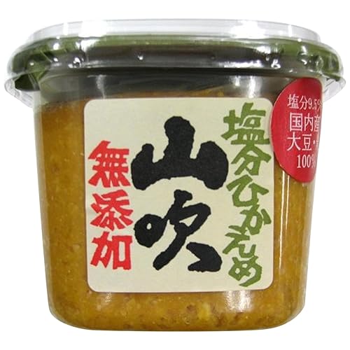 信州味噌 山吹 無添加 塩分ひかえめ 半粒・甘口みそ