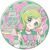 プリパラ ハピプリベストテン ハピプリバースデー 2025 缶バッジ ファルル Amazon.co.jp: ハピプリバースデー202510 缶バッジアイリ : ホビー