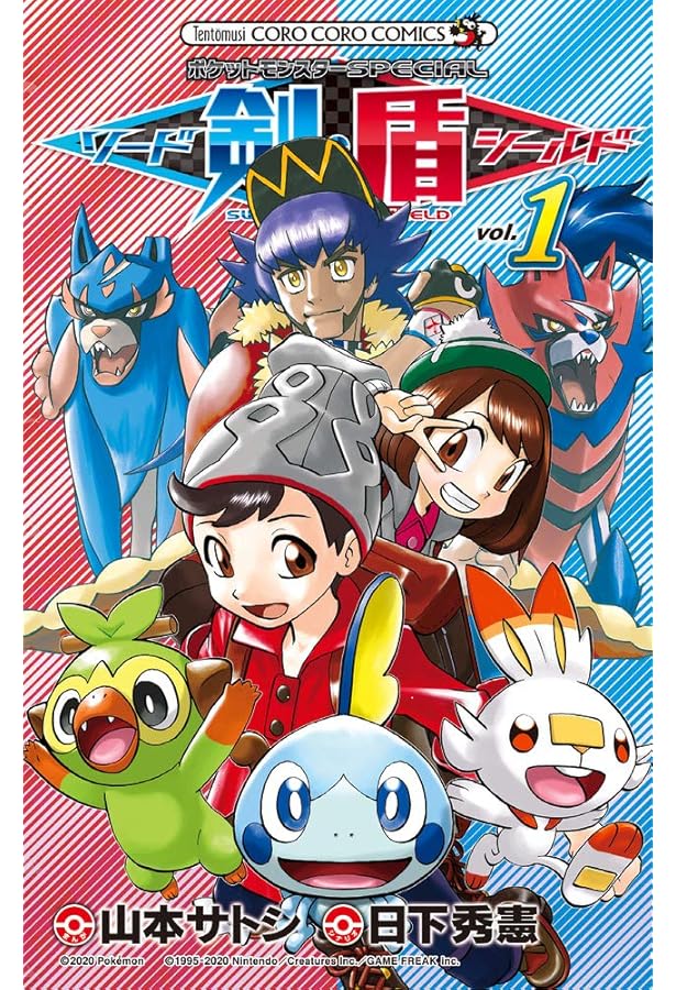 ポケットモンスターSPECIAL Ωルビー・αサファイア (1) (てんとう虫