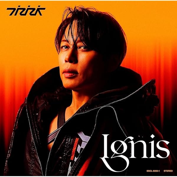 Amazon.co.jp: 【Amazon.co.jp限定】Ignis -イグニス- (初回生産限定盤