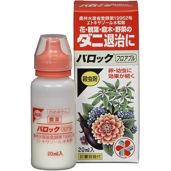 Amazon Co Jp 住友化学園芸 殺虫剤 バロックフロアブル ml Diy 工具 ガーデン