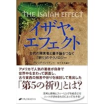 宇宙のマニュアル　グレッグ・ブレイン 宇宙のマニュアル | グレッグ・ブレイデン, 菅 靖彦 |本 | 通販