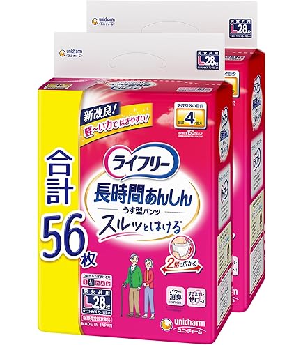 Amazon.co.jp: ライフリー 【大人用紙パンツ Lサイズ】 長時間あんしん