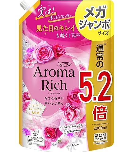 Amazon | 【大容量】ソフラン アロマリッチ 柔軟剤 ミンティフローラル