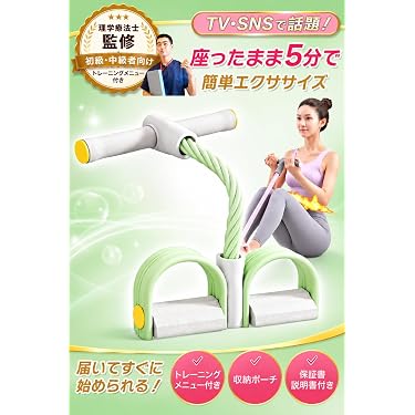 Amazon.co.jp 最新リリース: レジスタンスバンド の新着ランキングです。