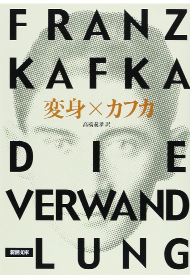 異邦人 | カミュ, 啓作, 窪田 |本 | 通販 | Amazon