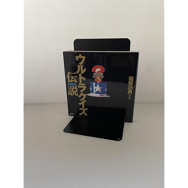Amazon.co.jp: アメリカ横断ウルトラクイズ 1 : Japanese Books Amazon.co.jp: アメリカ横断ウルトラクイズ 1 : Japanese Books