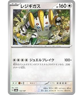 Amazon.co.jp: ポケモンカードゲームSV sv6a 強化拡張パック