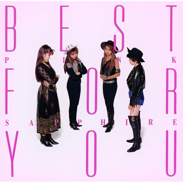 Amazon.co.jp: PINK SAPPHIRE/BEST FOR YOU~Single collection