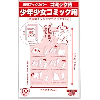 ワンピース ONE PIECE コミック 1-114巻セット (集英社) | 尾田栄一郎