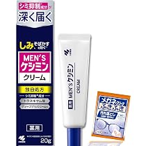 Amazon | 【Amazon.co.jp限定】【公式】ケシミンクリームEX 濃厚シミ