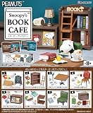 リーメント PEANUTS Snoopy's BOOK CAFÉ BOX商品 全8種 8個入り