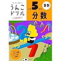 小学5年 算数 株式会社FIC 小学生 Jプライム 教材 DVD 小5 未使用 算数の基本問題 小学5年 | 学習参考書 算数,5年 | | みくに出版