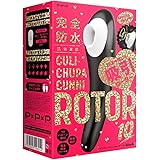 PPP 完全防水_吸引実感 CULI-CHUPA CUNNI ROTOR 10 [クリチュパ クンニ ローター 10] black