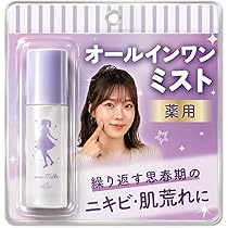 トワs2エール トワニエール imujelly ニキビ洗顔ジェル 150g