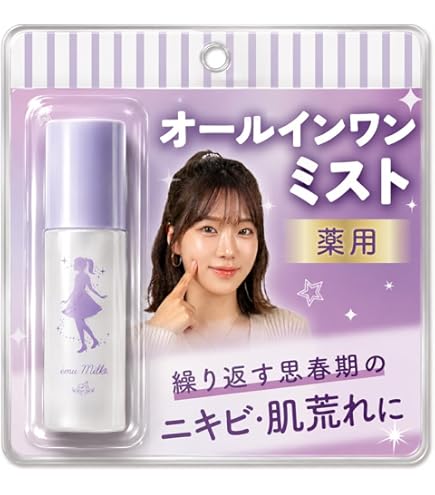 Amazon | [ デリケートな思春期のお肌に ] トワニエール imujelly (2袋