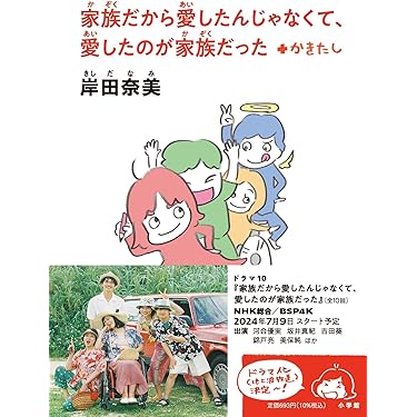 Amazon.co.jp 売れ筋ランキング: 社会福祉関連書籍 の中で最も