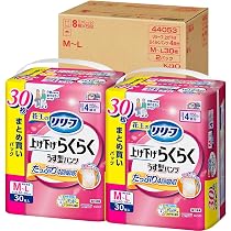 Amazon | リリーフ 【ケース販売】 パンツタイプ 上げ下げらくらくうす