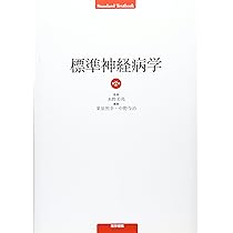 病気がみえる 1〜5,7〜8巻＋標準精神医学＋わかりやすい栄養学 病気がみえる 1〜5,7〜8巻＋標準精神医学＋わかりやすい