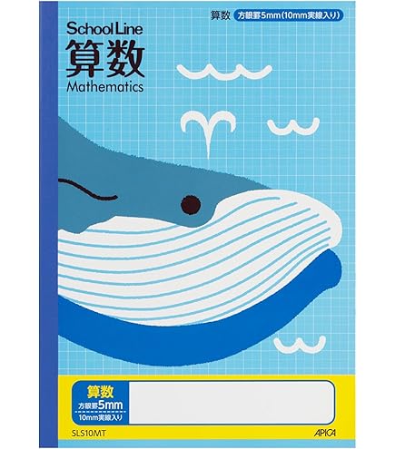 Amazon.co.jp: 成長する思考力GTシリーズ 国語・算数セット 全20冊 学