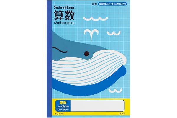 アピカ 学習帳 スクールライン 科目名入り 5mm方眼 算数 SLS10MT 1冊
