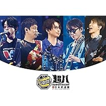 Amazon.co.jp: 超八 in 日本武道館 初回限定盤(Blu-ray) -SUPER EIGHT