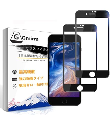 Amazon | 【覗き見防止】 iPhone 8用 ガラスフィルム iphone7用