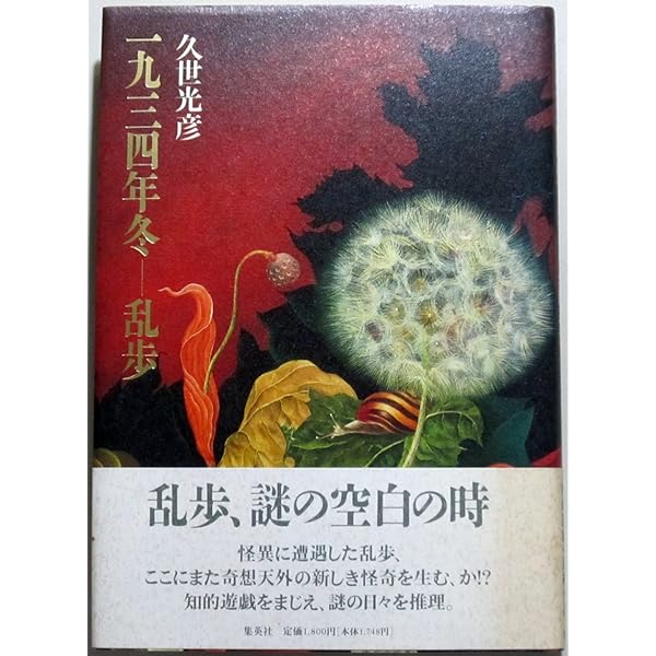 Amazon.co.jp: くしー君の発明 XIE'S INVENTION : 鴨沢 祐仁: 本