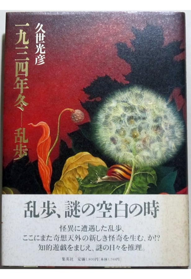 Amazon.co.jp: くしー君の発明 XIE'S INVENTION : 鴨沢 祐仁: 本