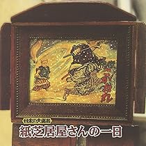 ああ街頭紙芝居 スペース・ロム CD-ROM 71nzelrjb5L._UF350,350_QL80_.jpg