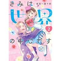 Amazon.co.jp: 祝福のチェスカ 2巻 (ZERO-SUMコミックス) : 乃原美隆: 本