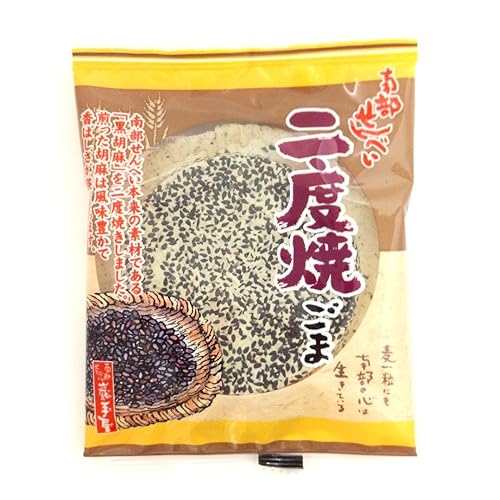 小松製菓 南部せんべい 二度焼ごま