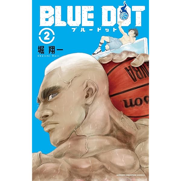 Amazon.co.jp: BLUE DOT 1 (1) (少年チャンピオンコミックス) : 堀翔一: 本
