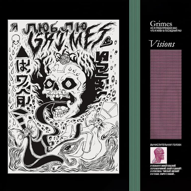 Grimes iv Art Angels 2015/2020 限定8部 入手困難 grimes-announces-new-album-